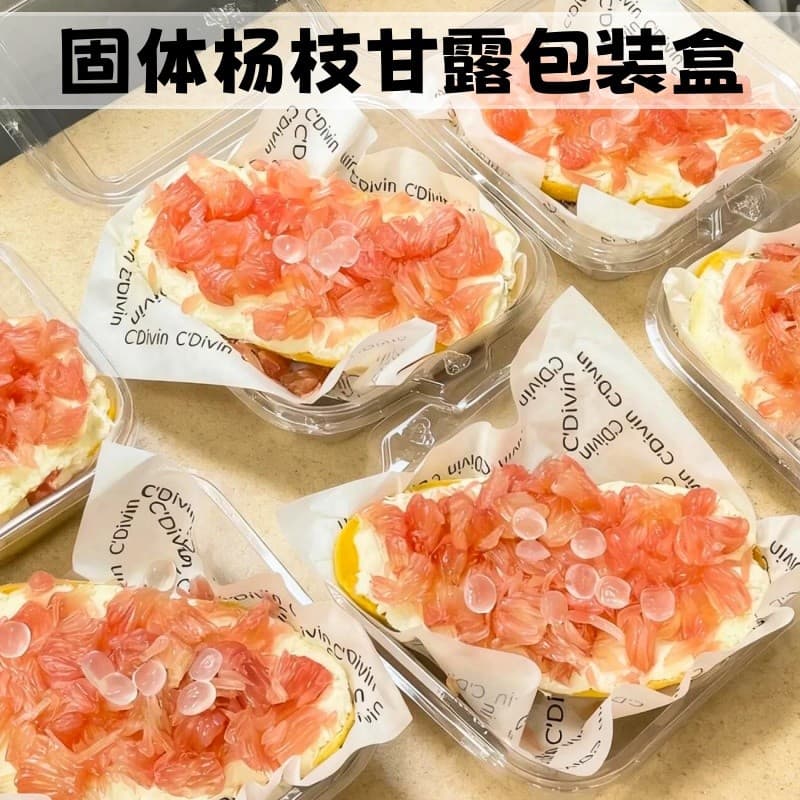 Caixa de embalagem de néctar de asas sólidas, fermentação fria, iogurte, manga, barco, caixa de embalagem descartável, i