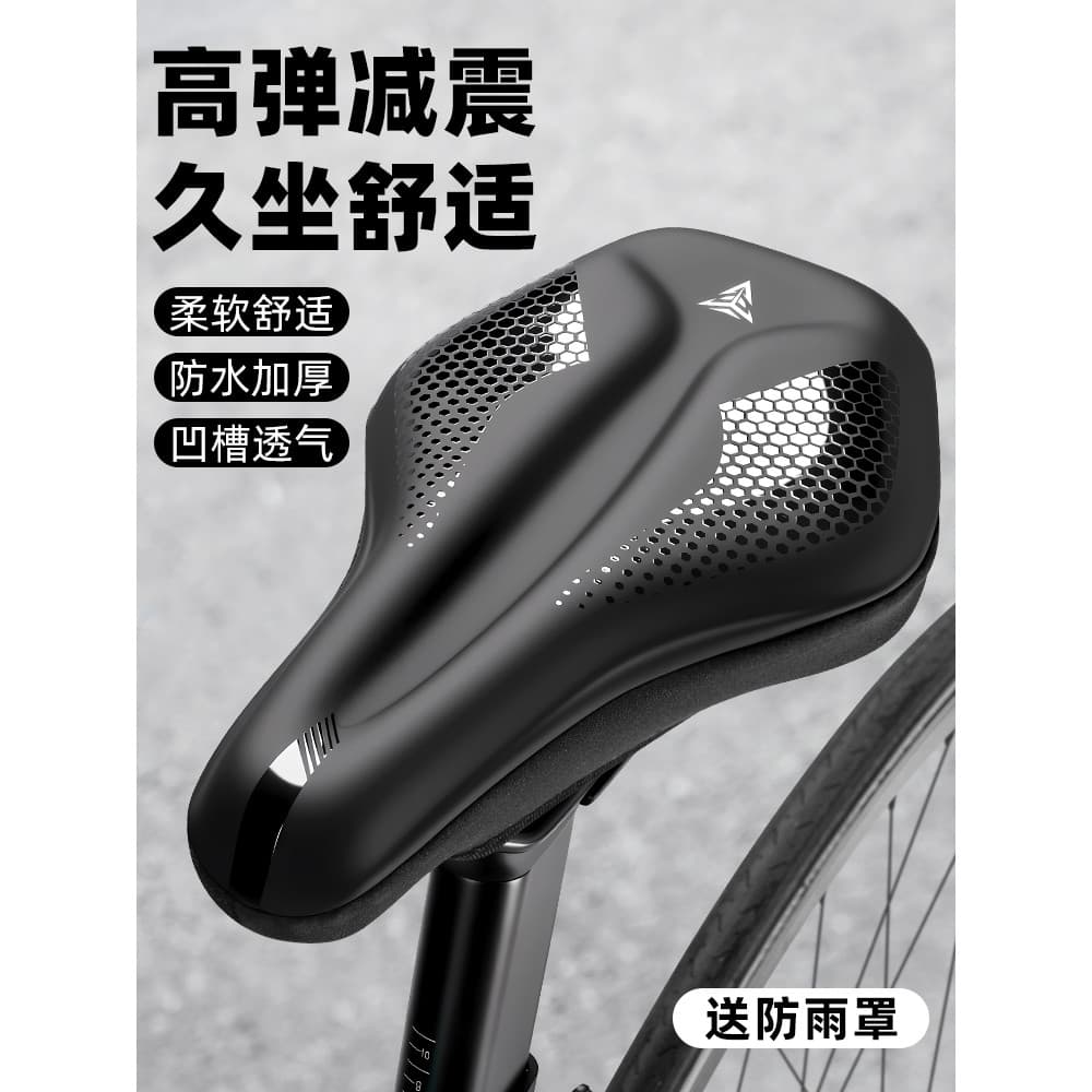 Capa de almofada para assento de bicicleta de estrada, Anti-dor, Super macia, capa de assento de Mountain Bike, assento