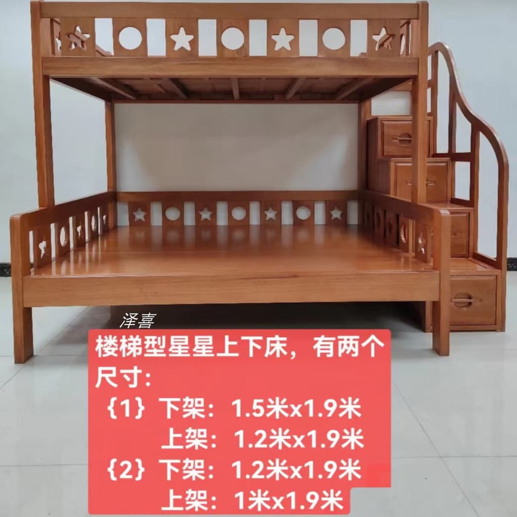 Cama de jacarandá dourado, mãe-filho, grade de abacaxi, madeira, camada dupla, 1.2m, 1.5m, madeira maciça, cama superior