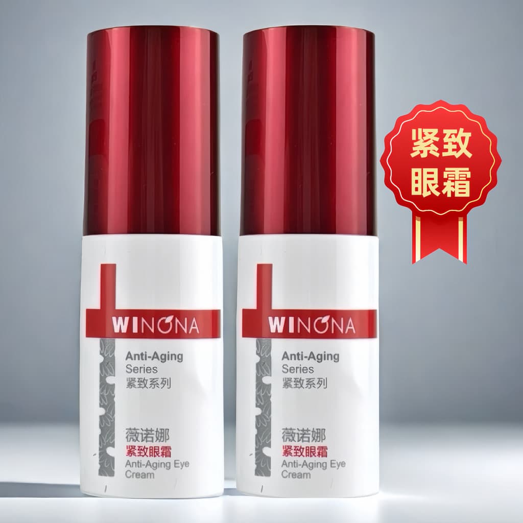 Verona creme reafirmante para os olhos reduz linhas finas linhas secas hidratante hidratante ilumina ao redor dos olhos