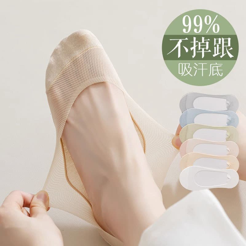 Meias invisíveis femininas verão fino gelo seda anti-topo quebrando boca rasa barco meias de algodão suor-absorvente sol