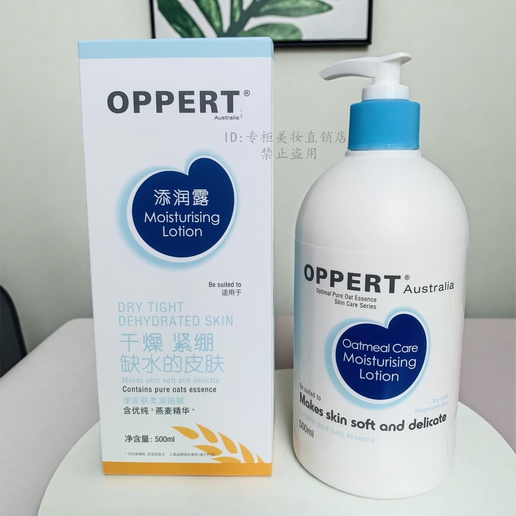 Austrália Austrália aveia leite essência loção corporal hidratante hidratante feminino outono inverno melhorando hidrata