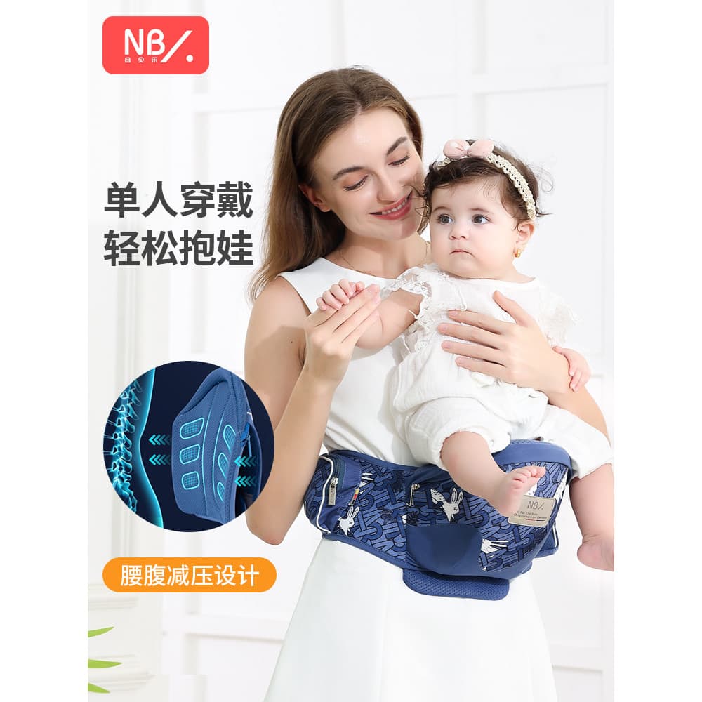 Novo banco de cintura Belle para bebê, leve, quatro estações, suporte frontal, ferramenta útil para bebê, proteção multi