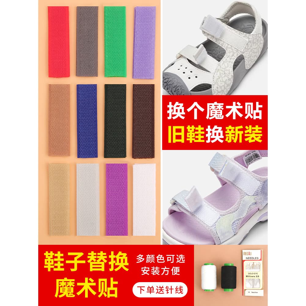 Crianças sapatos velcro substituição sapatos de bebê substituição fita adesiva forte criança-mãe adesivo velcro auto-A