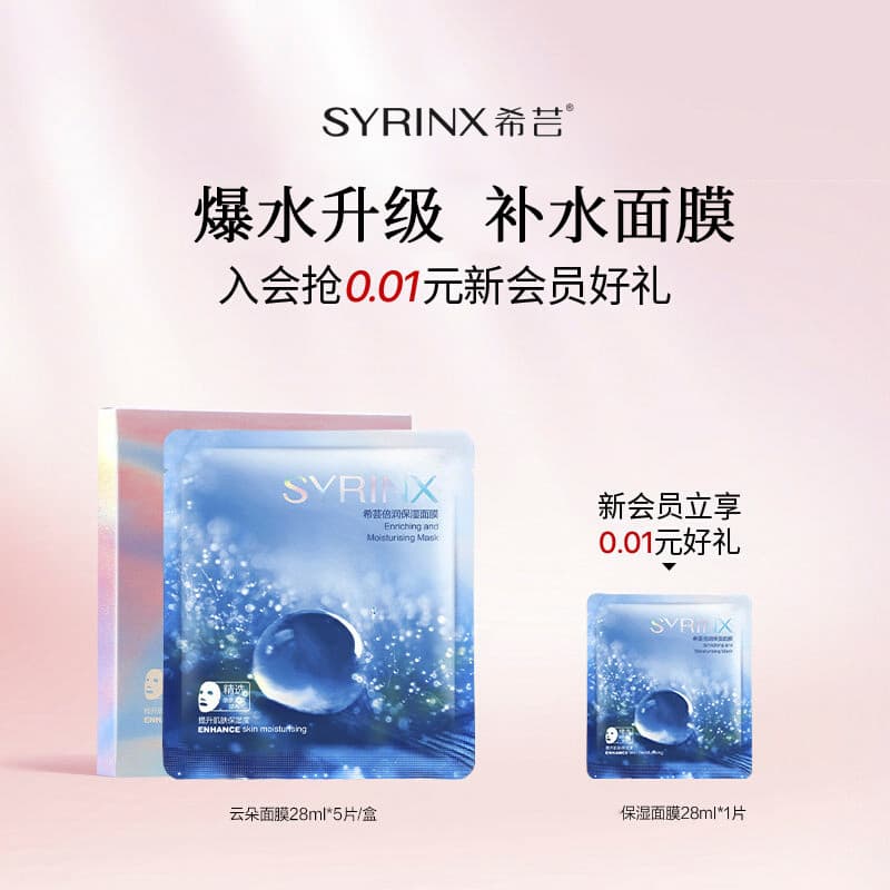 Xi Yunbe Máscara Hidratante Hidratante Máscara Hidratante Fique acordado até tarde Produtos de cuidados com a pele Homen