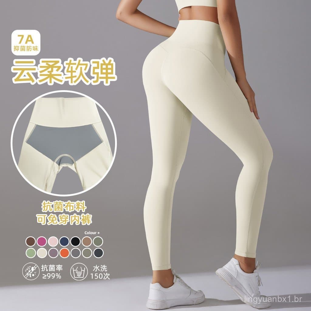 Calças curtas sem costura de cintura alta que modelam o corpo, sem necessidade de usar roupa íntima, sem linhas incômoda
