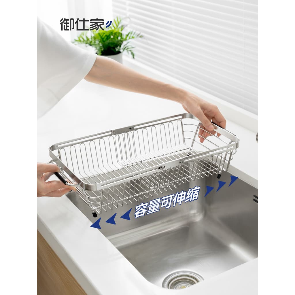 Yushijia cesta de drenagem retrátil novo estilo de aço inoxidável lavatório vegetal prato armazenamento cozinha grande f