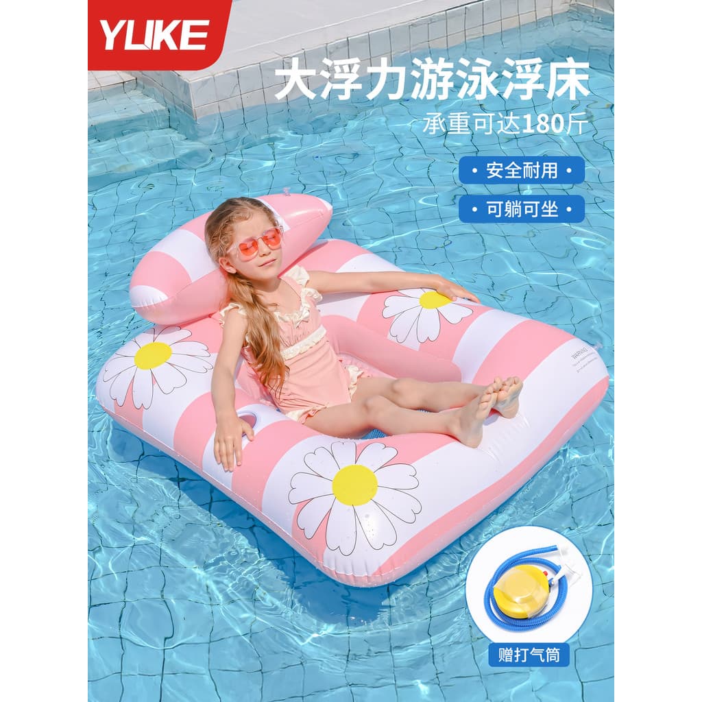 Cama flutuante para natação, crianças adultas, água inflável, fileira flutuante, anel de natação, brinquedo com encosto,