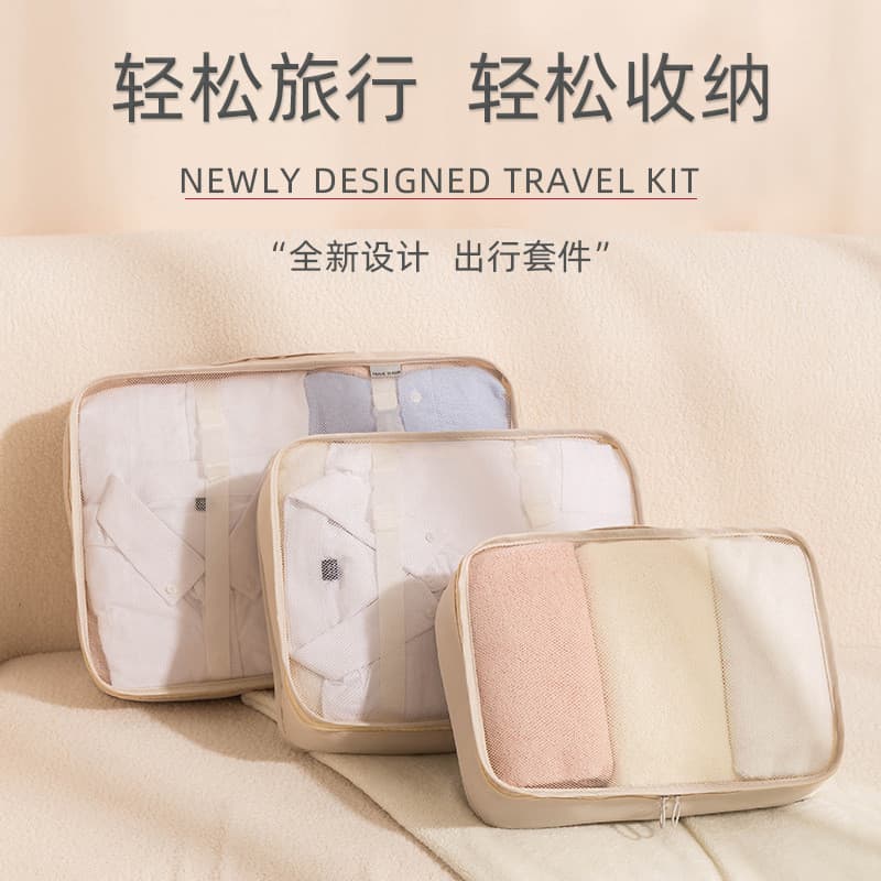Saco de armazenamento de viagem conjunto de três peças roupas Sub-embalagem saco portátil bagagem roupas organizador sac