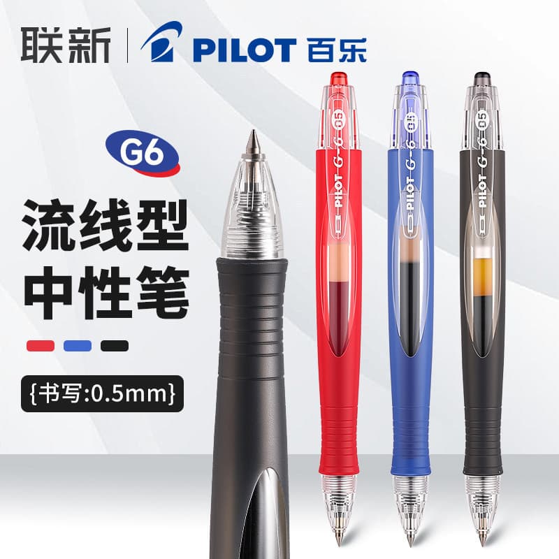 Japão Baile G6 Chubby Pen Soft Grip Glue Não é fácil de fadiga Caneta de gel BL-G6-5 Press Pen Gel Pen/Streamline Pen Ho
