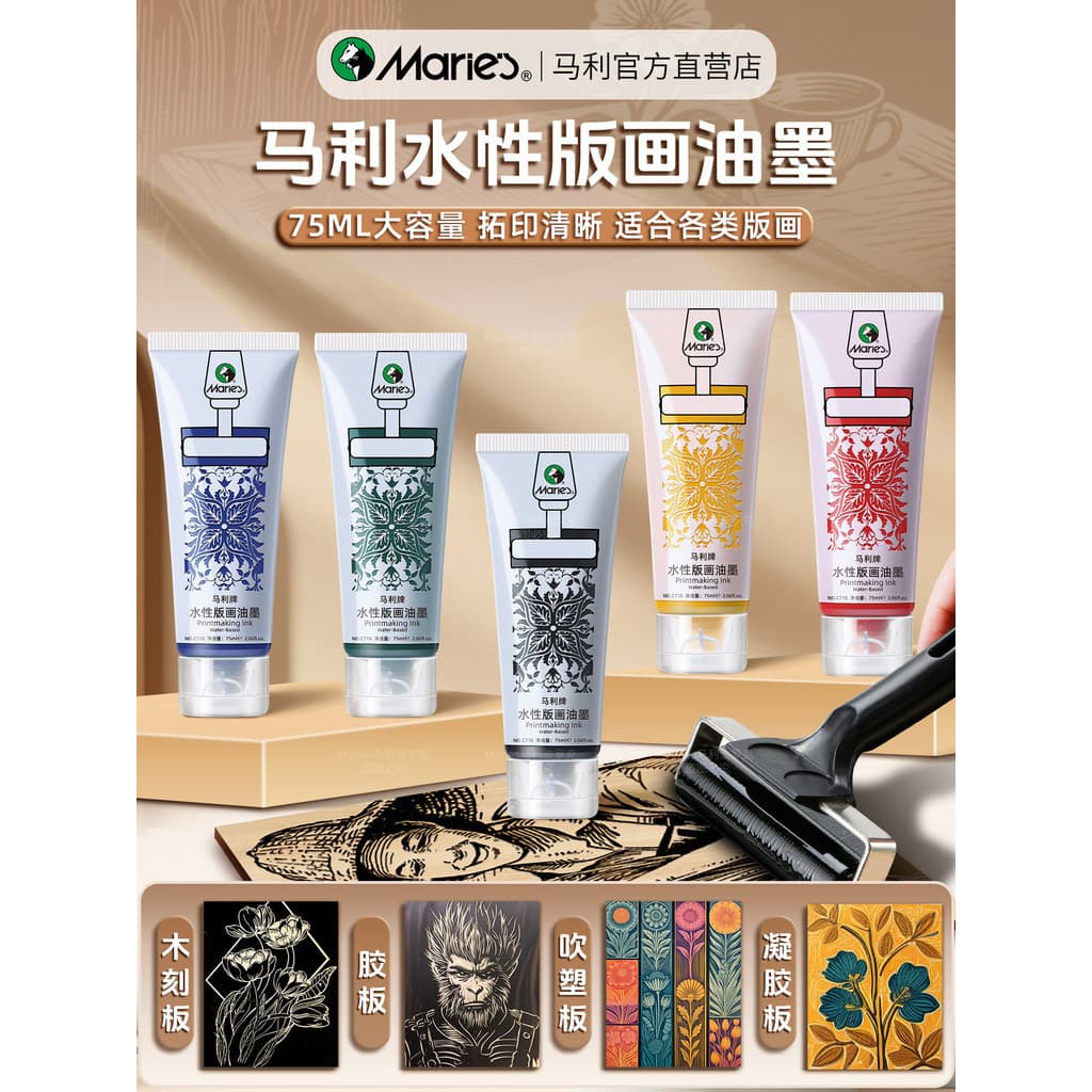 Pigmento de tinta para impressão à base de água da marca Mary 75ml Cor preta 30ml Conjunto de ferramentas de rolo de pla