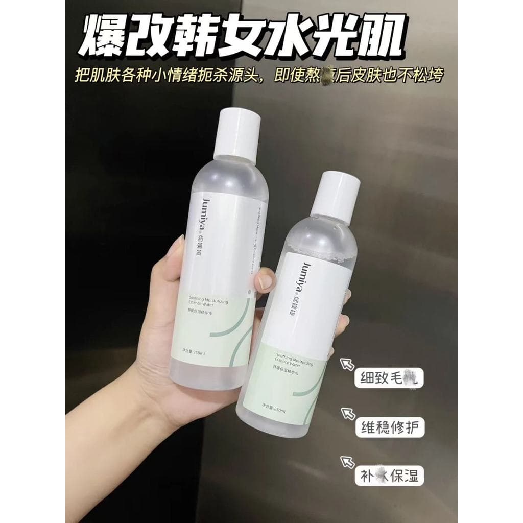 Blossom Ya [hidratante gigante!!]Água Essência Hidratante Calmante 250ml!??Centella Asiatica Hidratante Reparação Estáve