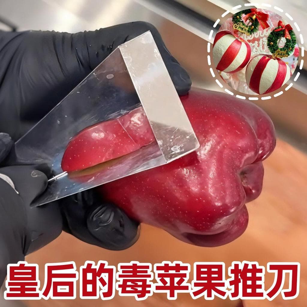 Faca de escultura em cabaça cristalizada de iogurte Apple Cold Brew para véspera de Natal