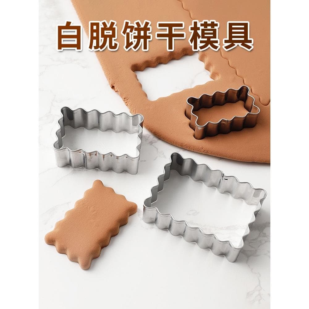 Molde de biscoito branco para decolagem, faça você mesmo, cozimento doméstico, aço inoxidável, quadrado, retangular, cre