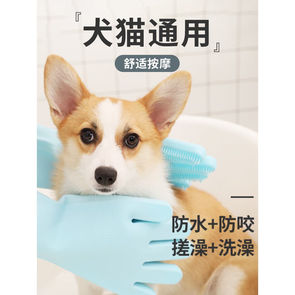 Luvas de banho para animais de estimação, escova de banho para cães e gatos, escova de massagem para cabelo de cães, fer