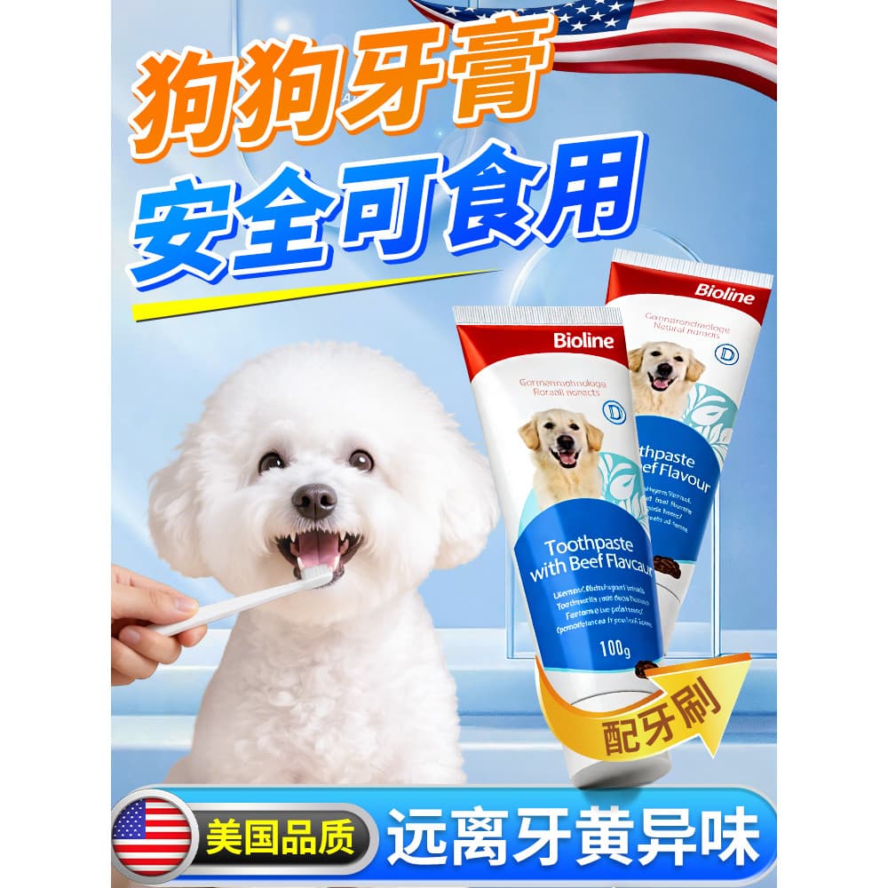 Pasta de dentes para cães, escova de dentes para animais de estimação, conjunto de escova de dentes, ferramenta útil, de