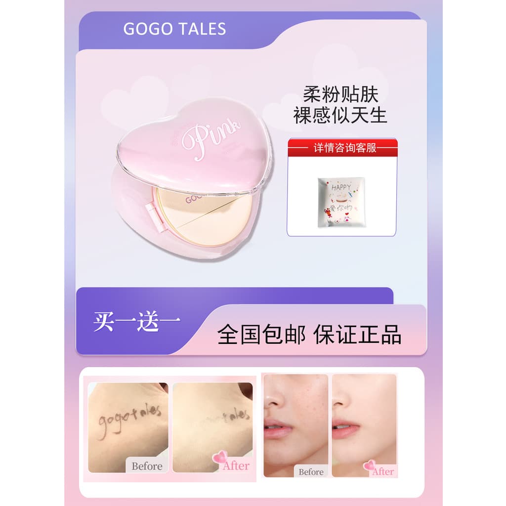 Gogo Dance Cushion Concealer Paleta dois em um Corretivo Facial fosco Óleo Pele seca Segurar maquiagem Não é fácil de ti
