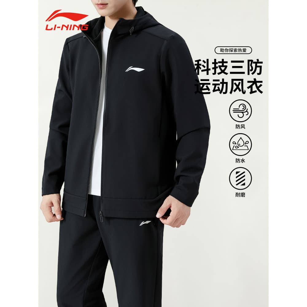 Li Ning jaqueta masculina primavera outono novo estilo esportes jaqueta Casual blusão repelente de água forro de lã quen