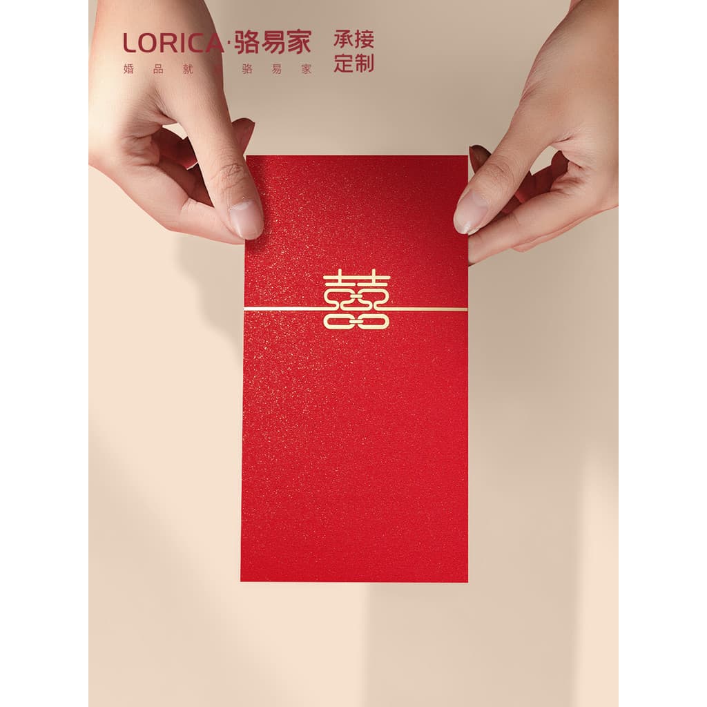 Luoyi's Home 2025 Novo Estilo Personagem Feliz Envelope Vermelho O Lucro É Selado Casamento Dedicado Mil Yuan Cem Yuan C