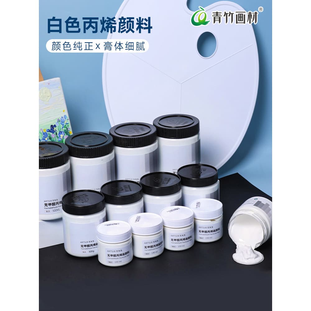 Tinta acrílica branca de bambu verde 500ml Garrafa grande Protetor solar à prova d'água Não desbota 100ml Bing Raro Titâ