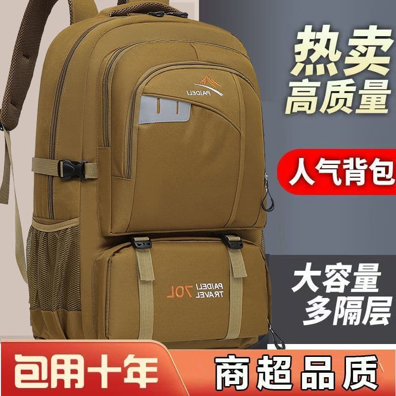 Mochila de viagem Oversized ao ar livre montanhismo viagem de negócios grande capacidade saco de viagem mochila viagem t
