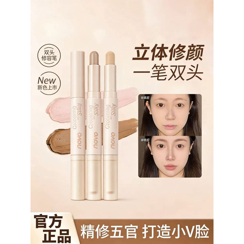 [Vem com pincel para manchas] Caneta de contorno de duas cabeças iluminador iluminador tridimensional modificação Natura