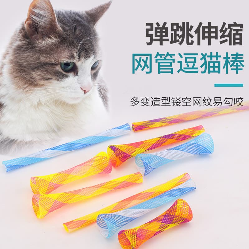 Brinquedo para gatos, mola dobrável gratuita, multicolorido, batendo, mangueira elástica retrátil, suprimentos para anim