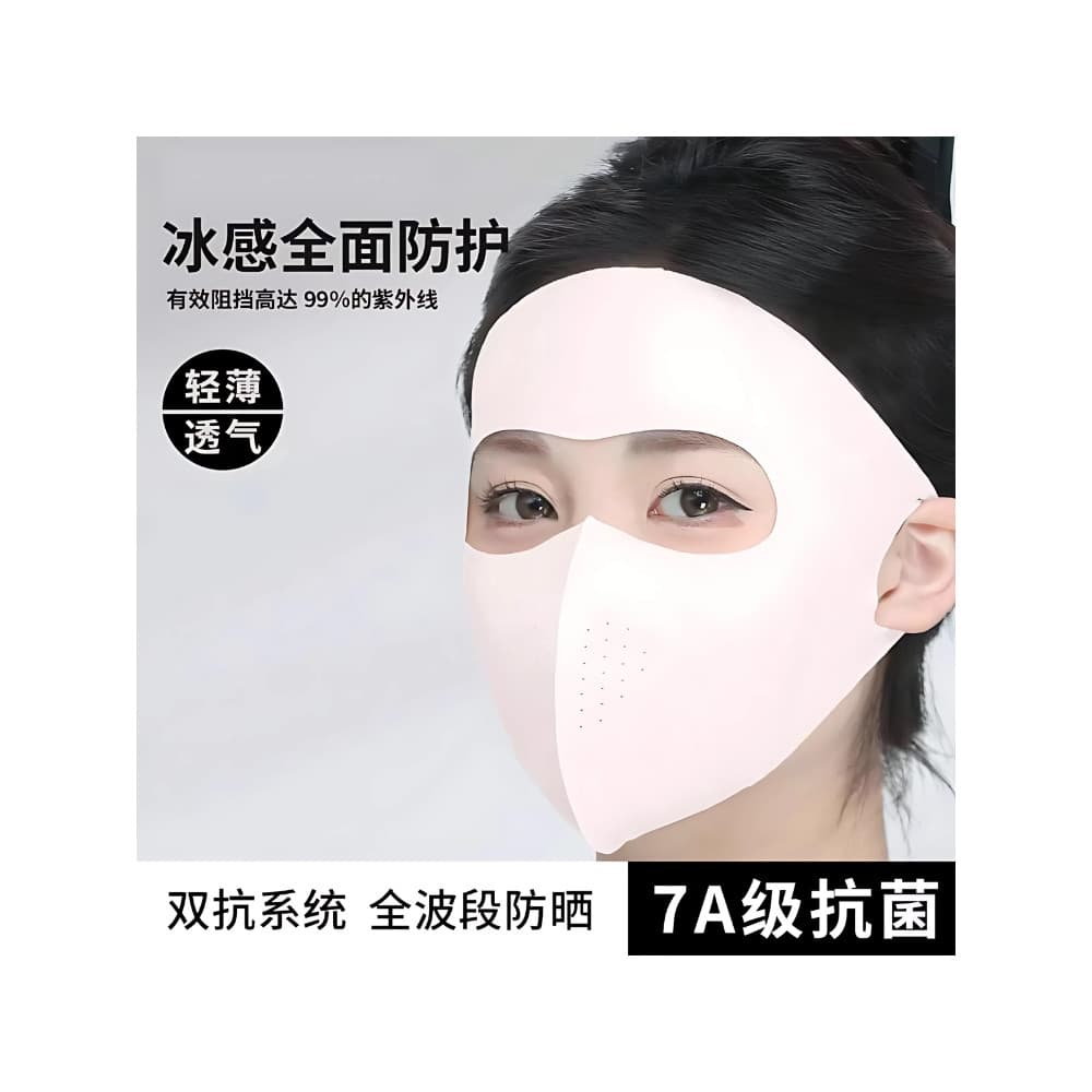 Novo rosto Gini rosto cheio protetor solar máscara facial feminino verão à prova de ultravioleta gelo seda luz respiráve