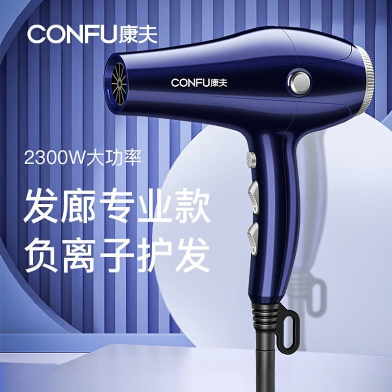 Conforto secador de cabelo 8948 alta potência íon negativo cuidados com o cabelo salão cabeleireiro barbeiro dedicado se