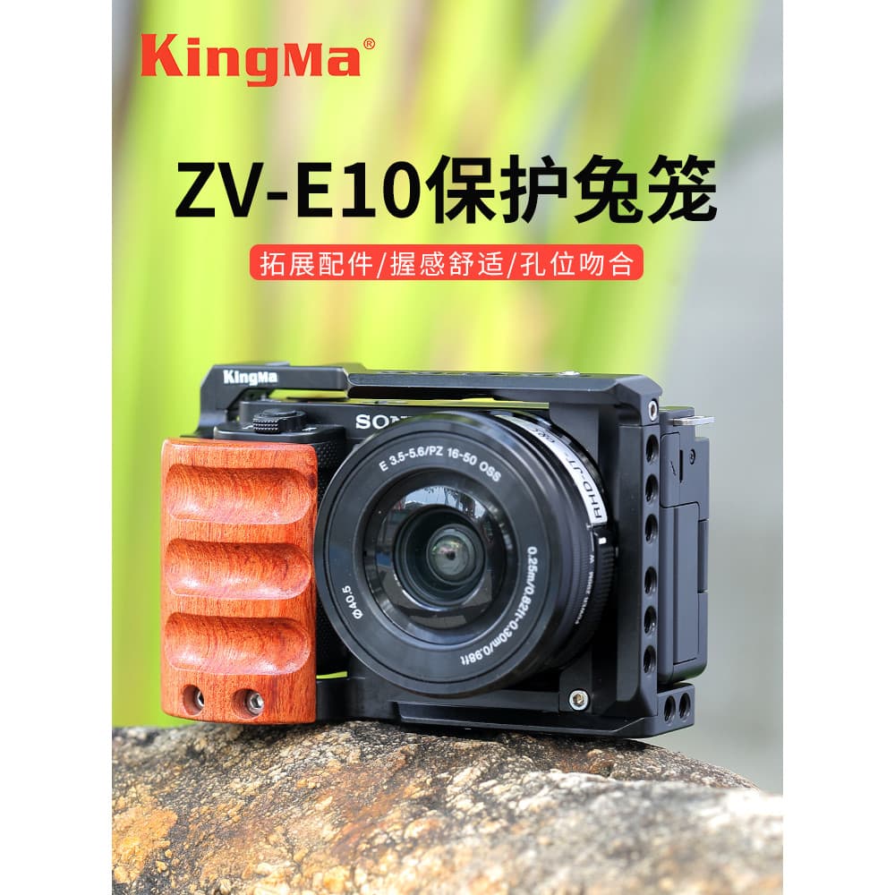 Adequado para Sony A7M4 Rabbit Cage ZV1 A7R4/S3/R3 ZVE10 A7C A6500 A6400 A6600 A7M3 Moldura de expansão de câmera Fotogr