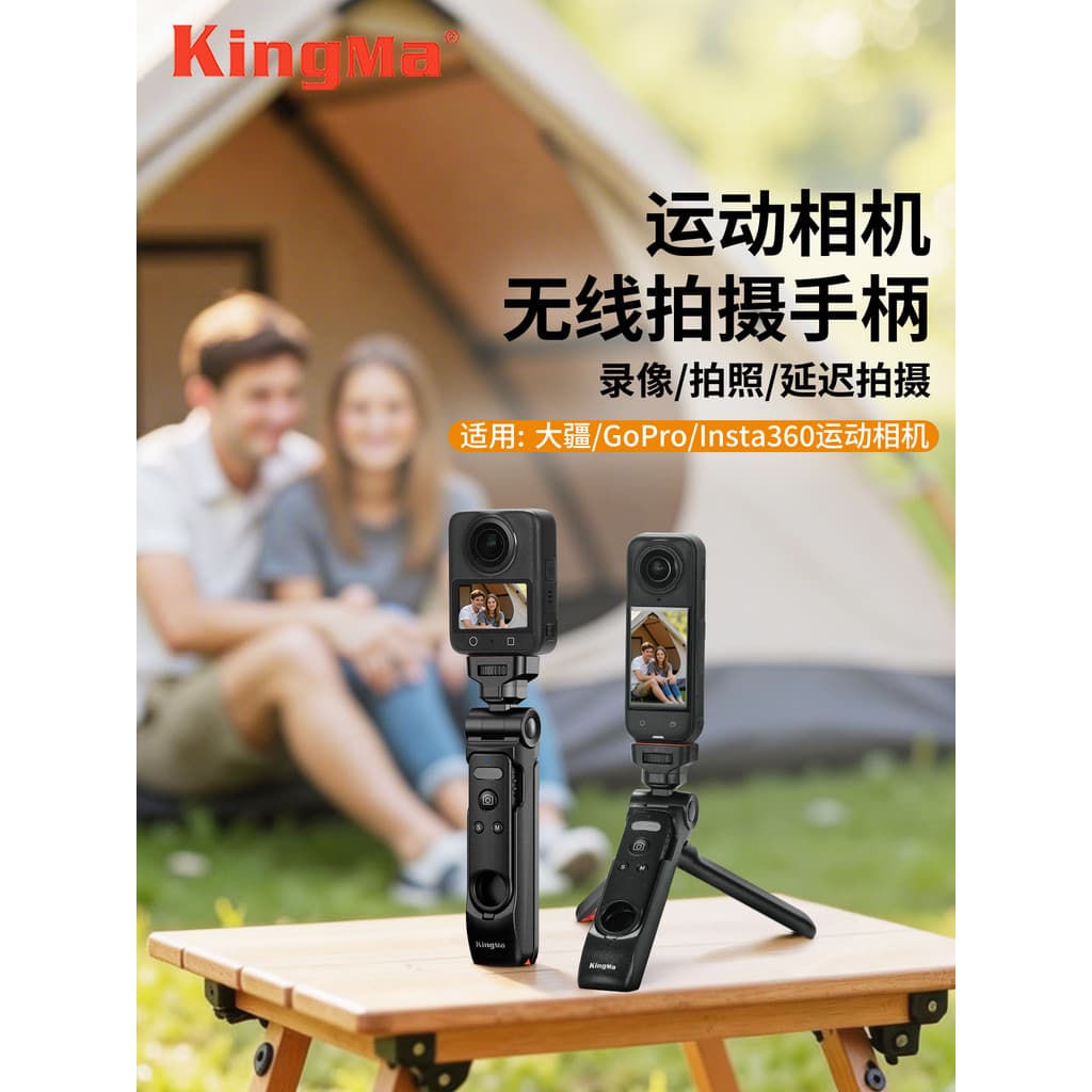 Código Jin adequado para Insta360 Shadow Stone Ace pro2 portátil Stick Shadow Stone X5 Selfie Stick x4/x3/x2 Câmera espo