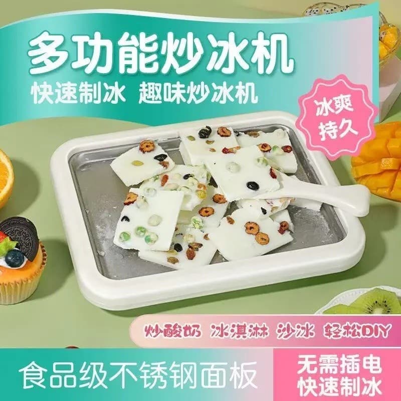 Fabricante de iogurte frito doméstico pequeno fabricante de gelo frito Mini crianças iogurte frito especial sorvete band