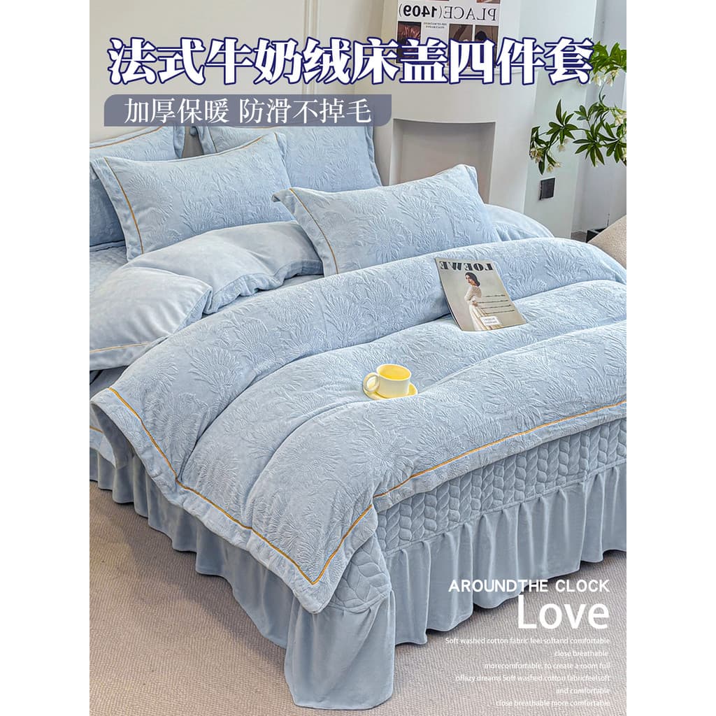 Conjunto de quatro peças de lã de leite esculpida capa de cama estilo inverno dupla face espessada flanela Coral velo ca
