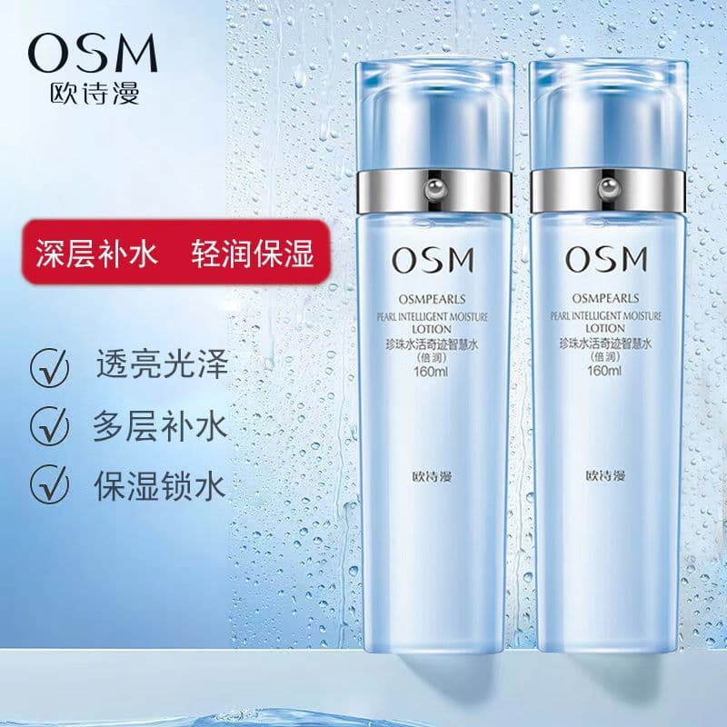 Oushiman Pearl Water Miracle Smart Hidratante Suave Hidratante Calmante Toner para a Pele 160ml