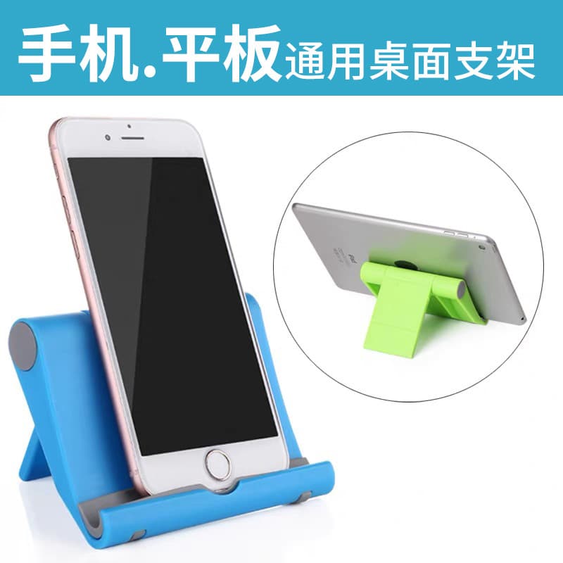 Suporte de telefone Tablet adequado Universal preguiçoso suporte de telefone Apple Huawei Xiaomi Desktop suporte dobráve