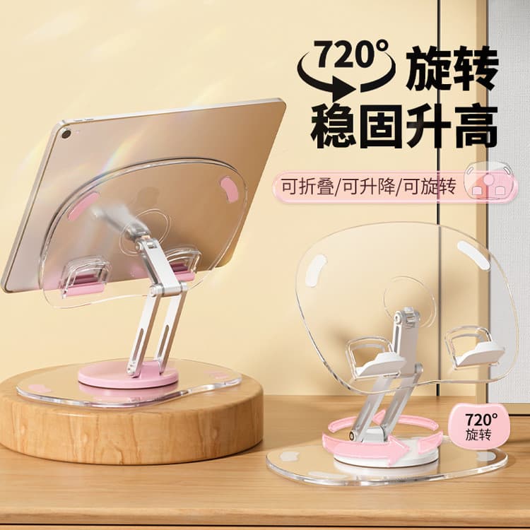 Suporte popular de metal para tablet de três eixos, suporte de mesa, suporte dobrável para armazenamento, suporte girató