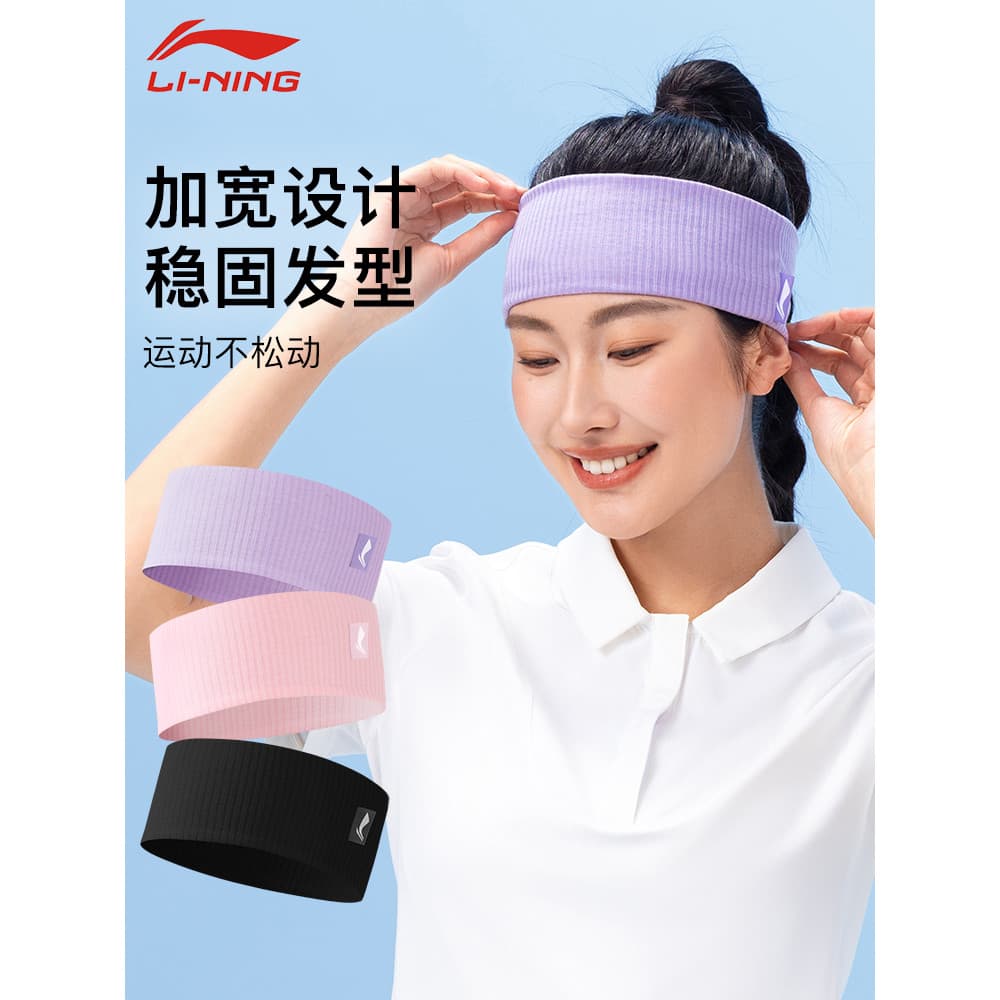 Li Ning Sports Headband Senhoras Antitranspirante Banda Absorvente de Suor Lenço Homens Correndo Fitness Dedicado Anti-S