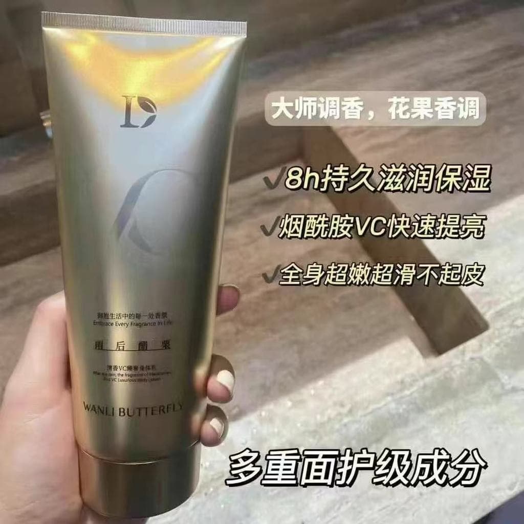 DeWanli After Rain Currant Fragrance VC Loção Corporal Luxo 200g