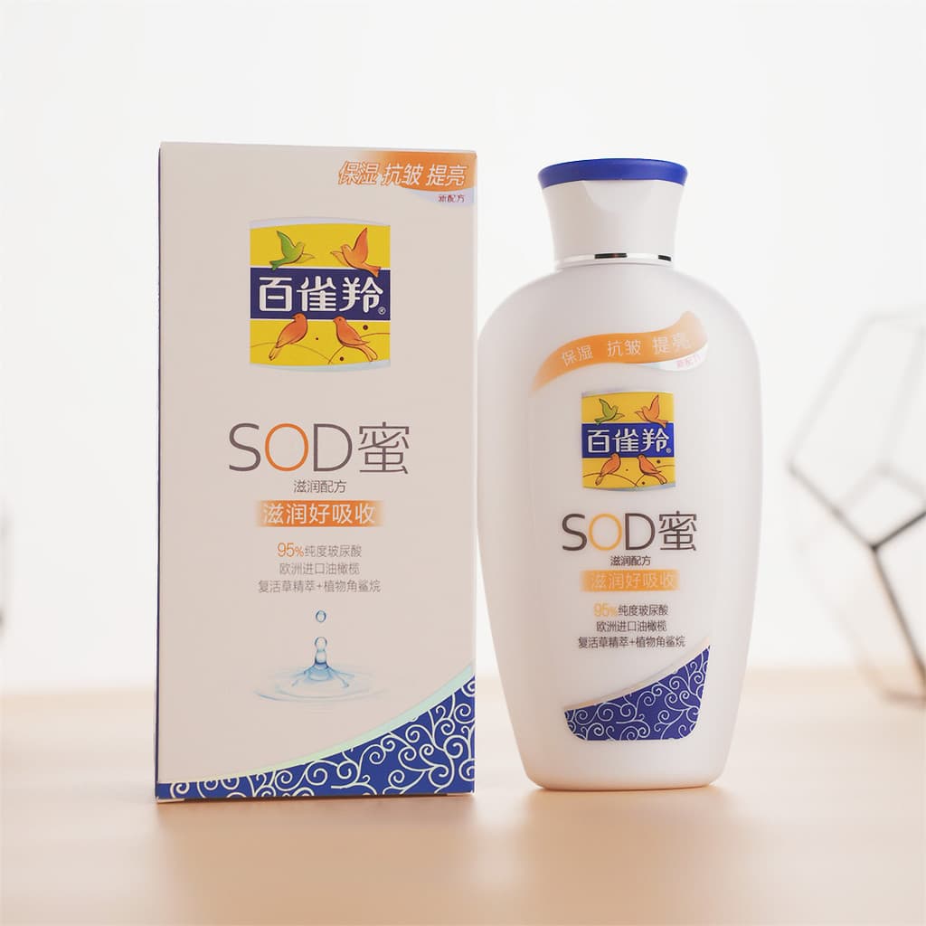 SOD Honey Hidratante Hidratante 150g Loção Hidratante Creme Hidratante Loção Hidratante