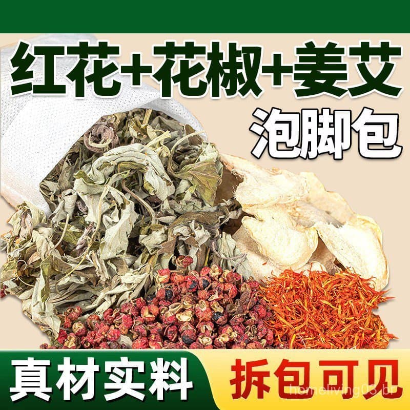 Pacote de Ervas para Banho de Pés com Gengibre, Pimenta de Sichuan, Cártamo e Absinto para Homens e Mulheres, Saco de Ba