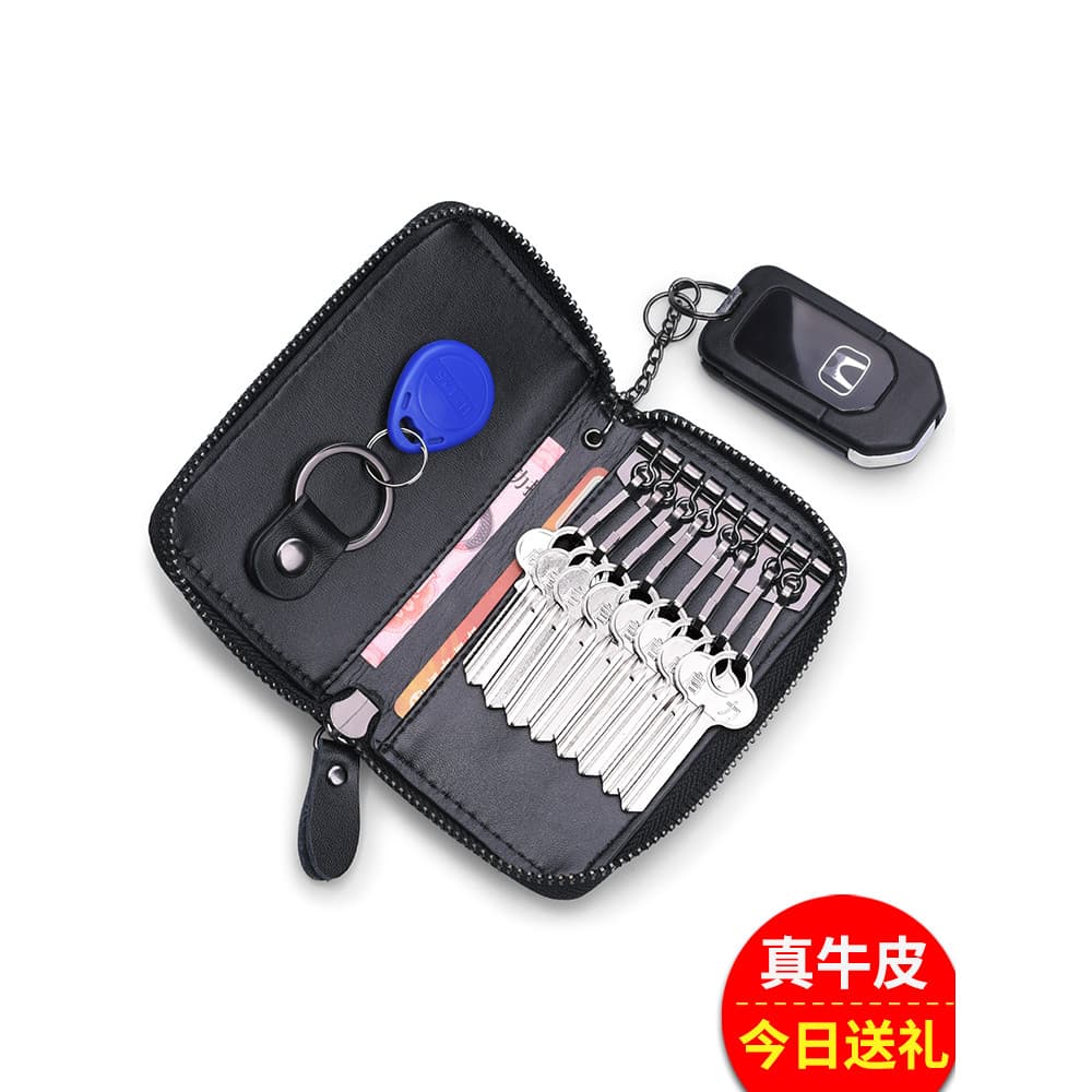2023 novo estilo masculino caso chave de couro genuíno negócios multifuncional carro chaveiro feminino zíper caso chave