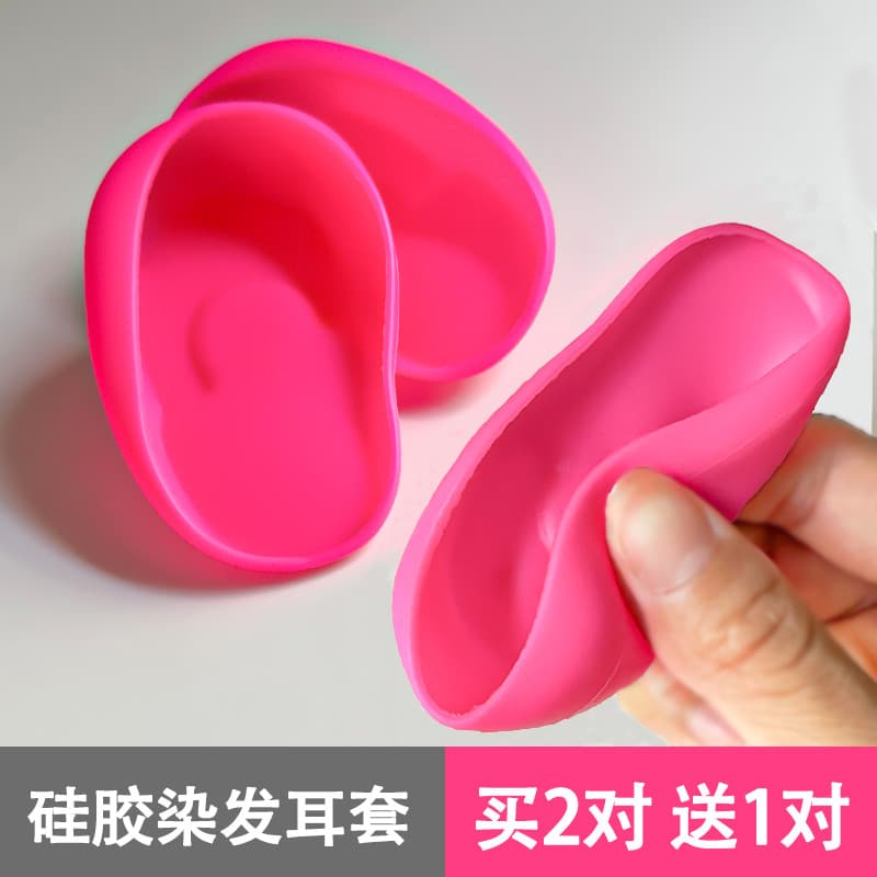 Rosa Silicone tingimento de cabelo earmuffs cabeleireiro dedicado earmuffs pendurado orelha bonés óleo cozido orelha cap