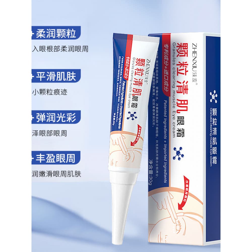 Grânulos tímidos creme de limpeza para os olhos Anti-rugas hidratante endurecimento cuidados sacos para os olhos clarear