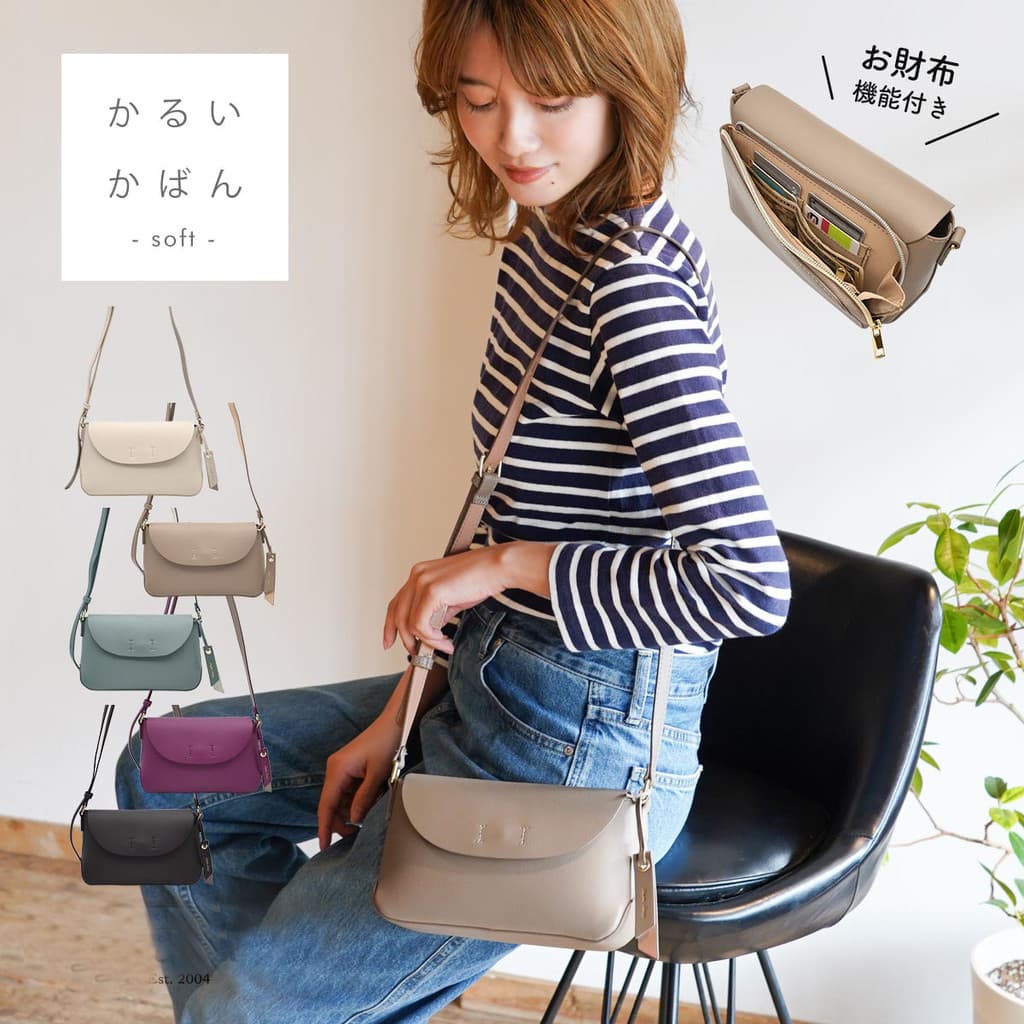 Leve japonês PU mensageiro saco portátil feminino compras japonês bolsa de ombro Crossbody bolsa feminina