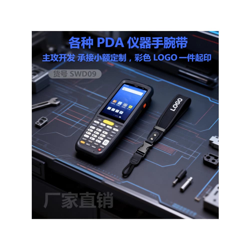 PDA painel ponto máquina Original pulseira de pulso Terminal móvel coletor de dados código de verificação Anti-deslizame