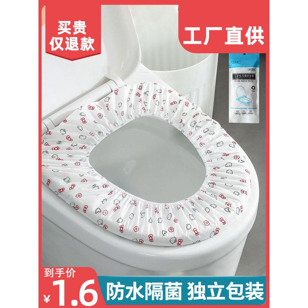 Capa de almofada à prova d'água, viajante dedicado, tipo capa de maternidade, assento de vaso sanitário reforçado, capa