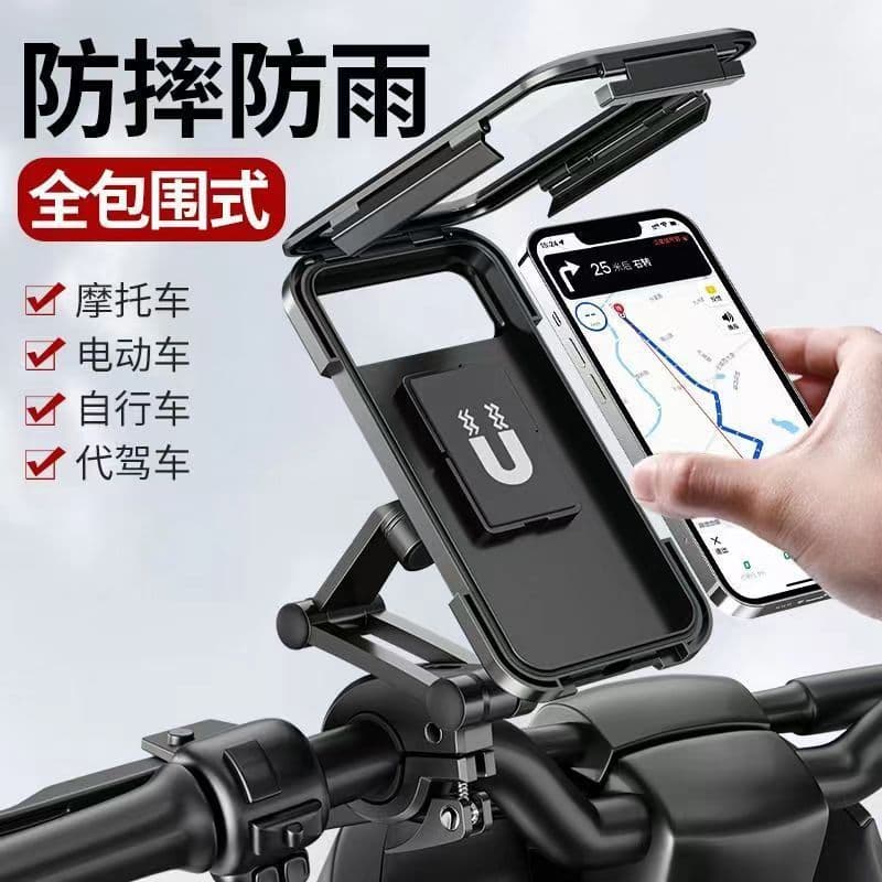 Nova motocicleta elétrica à prova dwaterproof água navegação suporte do telefone móvel Takeaway Rider totalmente fechado
