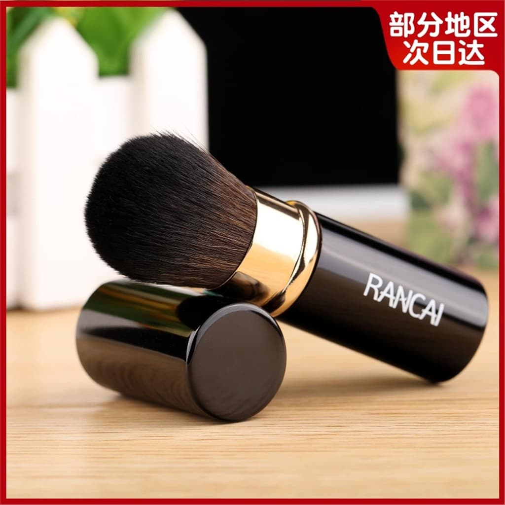 TikTok Novo pincel retrátil portátil de venda quente Pincel de maquiagem Pincel de Blush Pincel de pó solto Pincel de pó