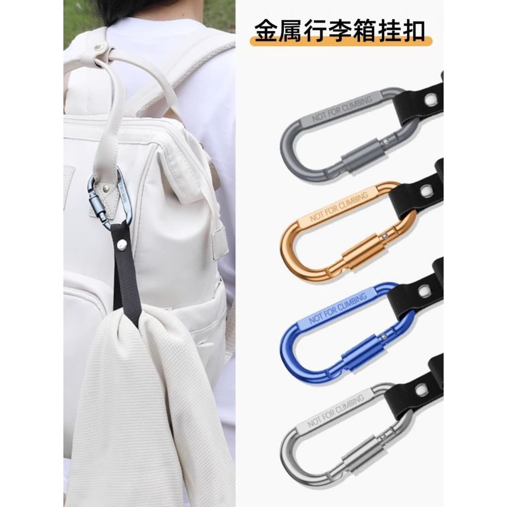 Fivela de bagagem anti-queda multifuncional mochila bloqueio fivela mala fivela externa Universal gancho anti-perdido co