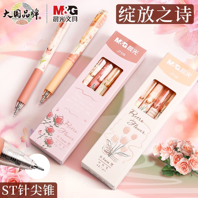Luz da manhã florescendo poema edição limitada caneta Gel imprensa de secagem rápida caneta tinteiro preta rosa e poema